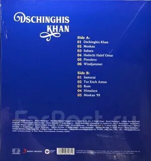 Dschinghis khan moskau
