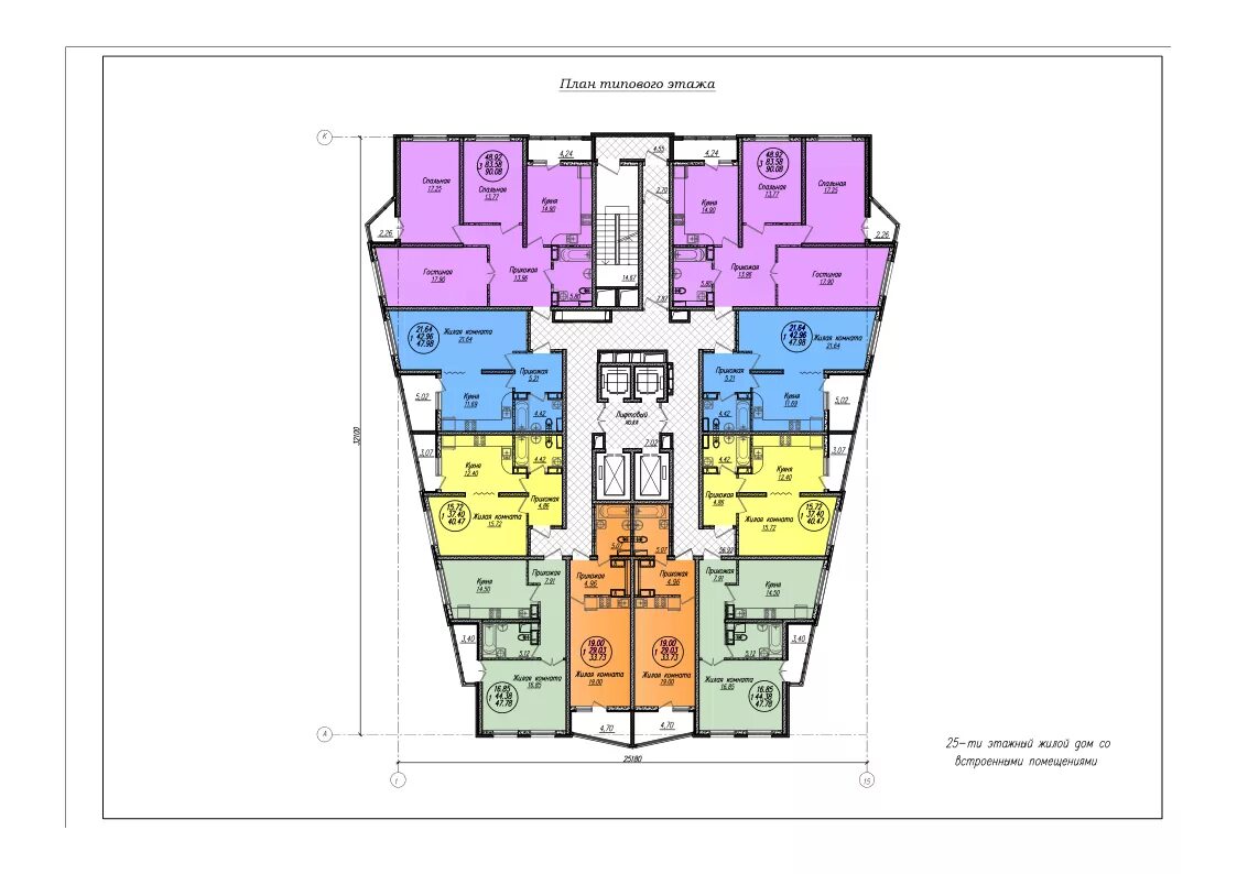 Сказка град Краснодар планировка литер 2. План типового этажа. Планировка 25 этажного жилого дома. Планировка дома бизнес класса.