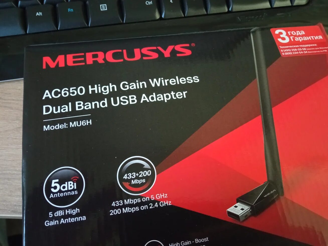 Адаптер Mercusys ac650. Адаптер беспроводной Mercusys mu6h USB ac650. Wi-Fi адаптер Mercusys mu6h. Mercusys Wireless USB Adapter mu6h.