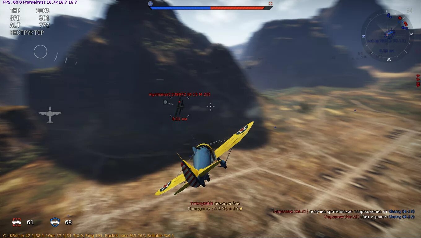 Тандер бот. War thunder системные требования. джойстик для игры на самолетах вар тандер. чит для вартандер симулятор режим самолёт от третьего лица. gaijin entertainment разработчики.