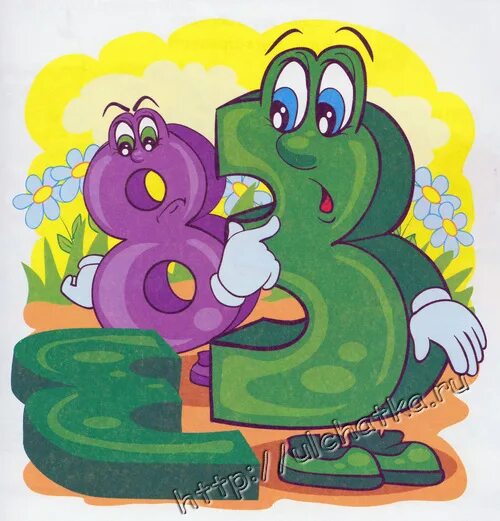 цветные цифры.