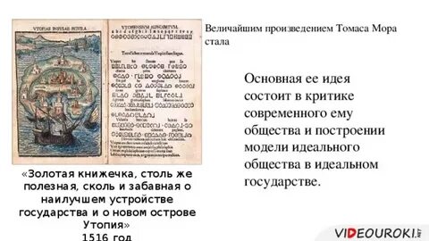 Столь же сколь