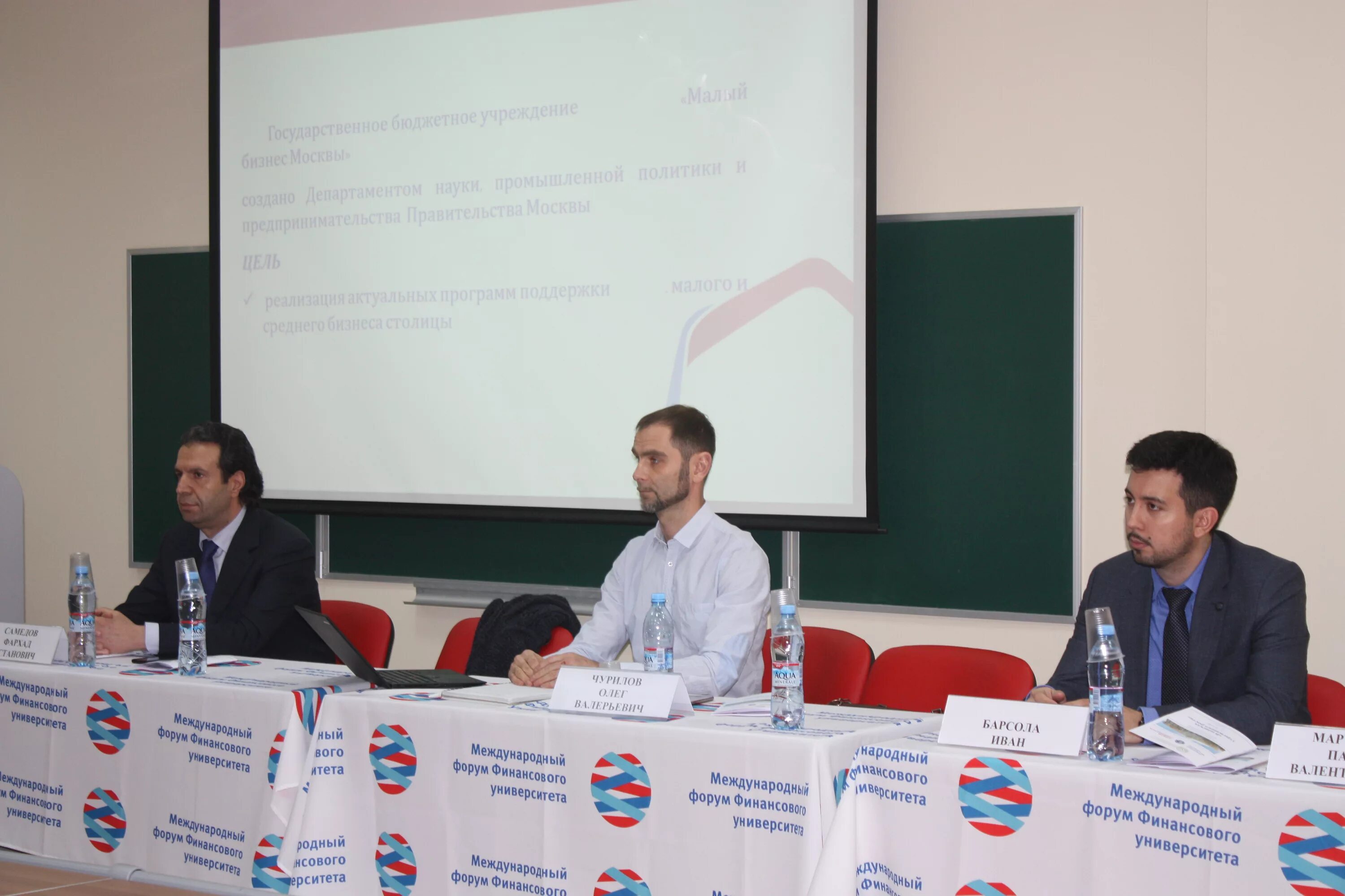 факультет высшая школа управления финансовый университет. высшая школа управления финансовый университет. факультет мгу финансовый университет. день открытых дверей финансовый университет. факультет высшего управления персоны.