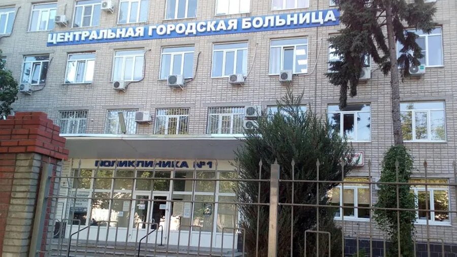 Цгб батайск фото. Детская больница батайск. Больница цгб батайск. Цгб батайск фото. Цгб батайск фото.