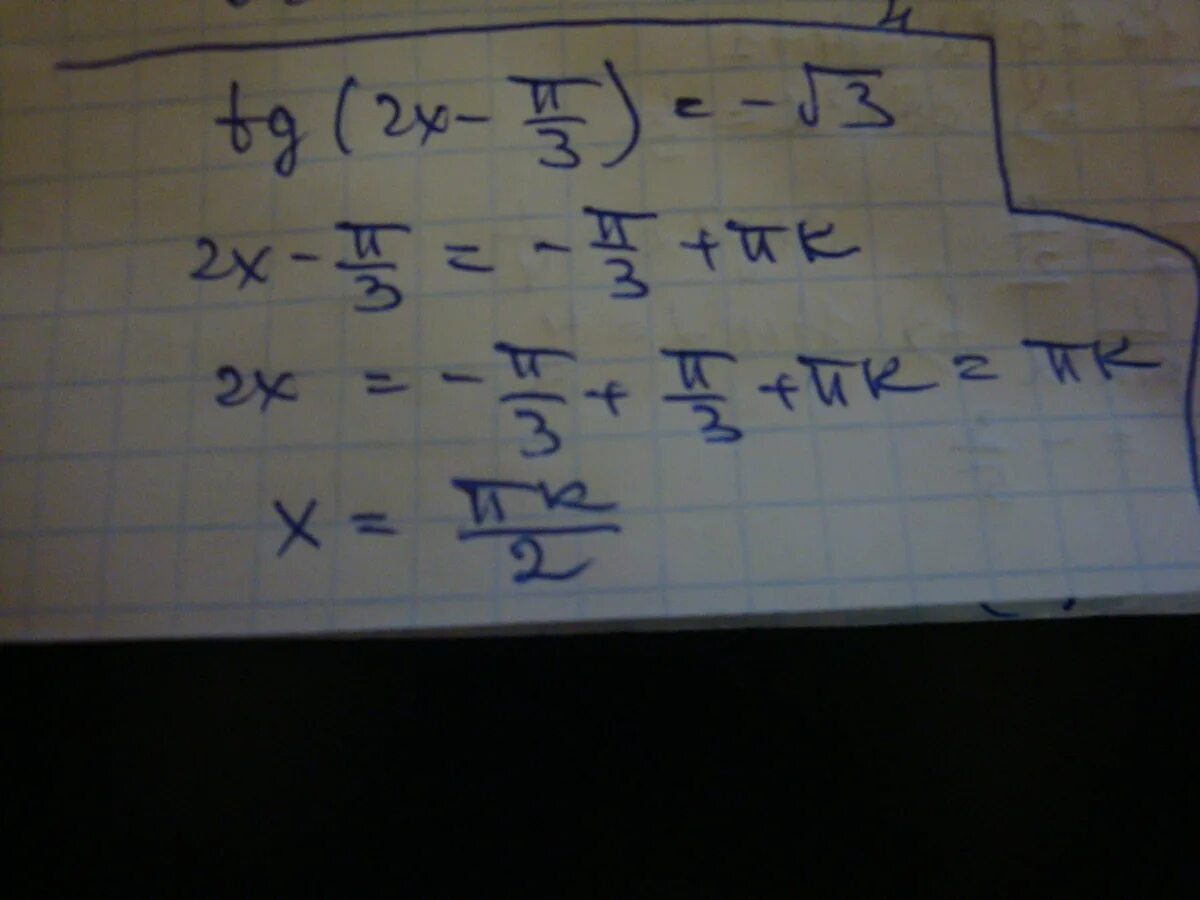 X2 3 корень 6 x. TG Pi x 2 3 корень из -3. Tg2x =2* корень из 3. (TG корень из x) TG X корень 3 /3. TG П X 2 3 корень из 3.