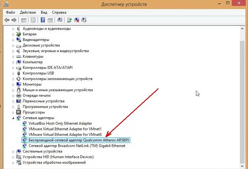 Как проверить какие драйвера