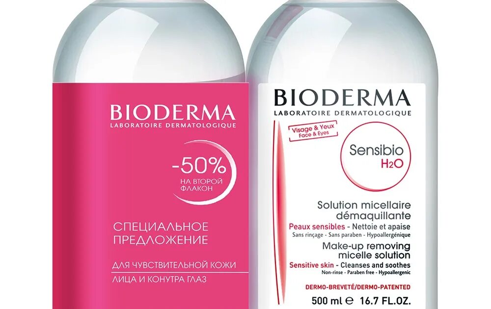 Мицеллярная вода биодерма отзывы. Bioderma мицеллярная вода sensibio h2o (флакон-помпа). bioderma sensibio 500 мл. мицеллярная вода &quot;sensibio h2o&quot; (500 мл). bioderma мицеллярная вода 500.