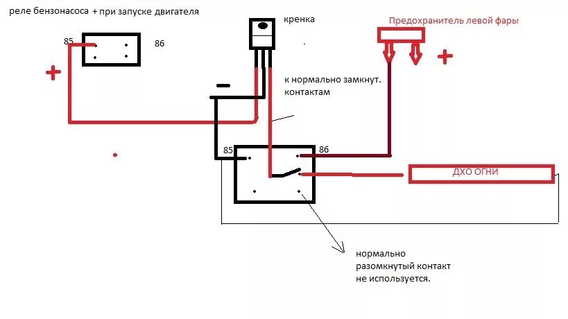 Схема включения ходовых огней после запуска двигателя. Автоматическое включение ходовых огней после запуска двигателя. Включение света после запуска двигателя схема. Схема подключения ходовых огней после запуска.