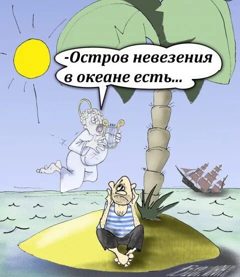 Заселяют два острова на одном 25. Эксперимент женщины и мужчины на острове. Кировские острова. В качестве эксперимента заселяют два острова. Женские анекдоты свежие.