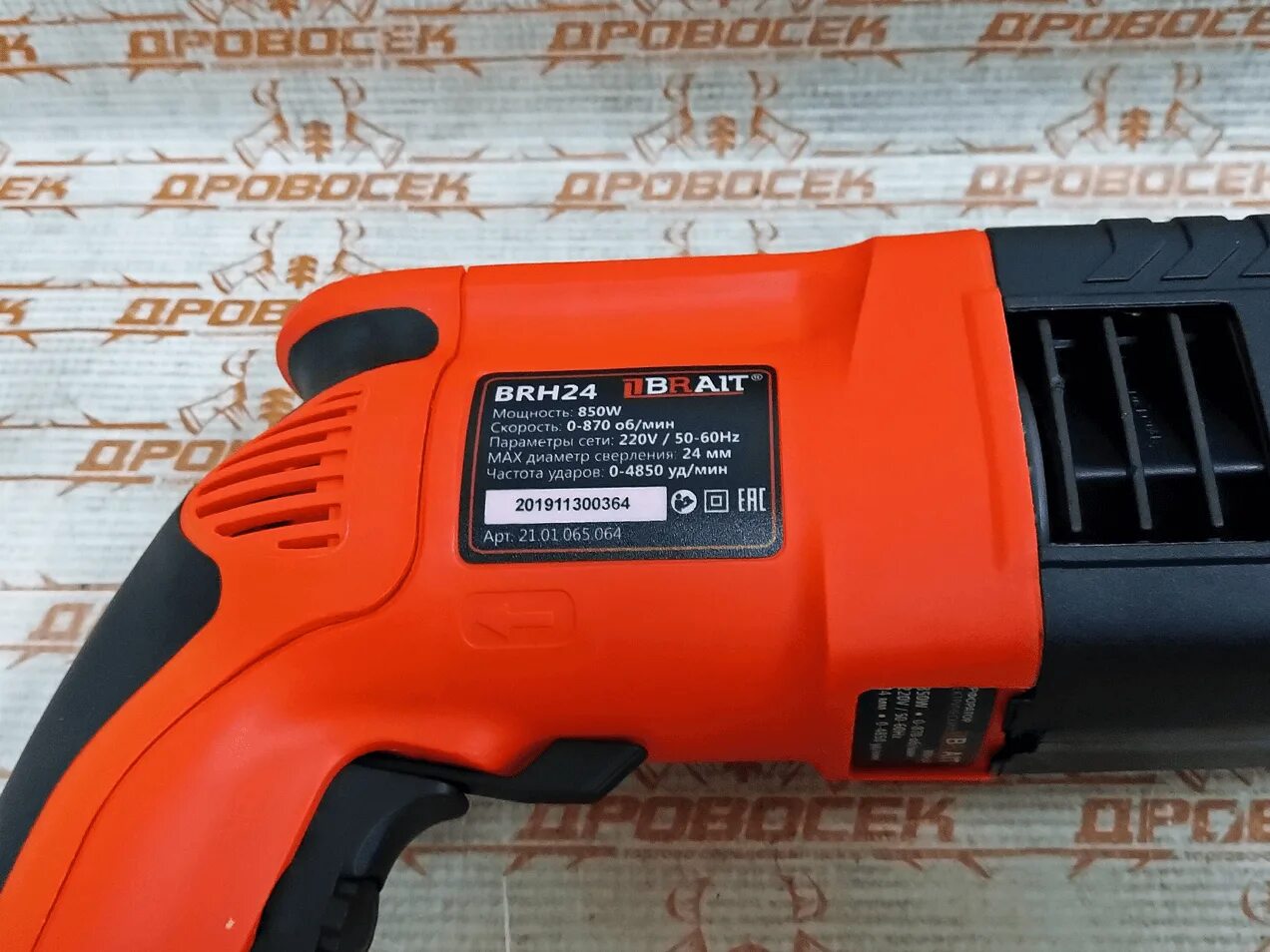 Brait перфоратор. Перфоратор brait brh24dfr. перфоратор брайт 1000 ватт. перфоратор technik 850. перфоратор wurth brh 18bl.