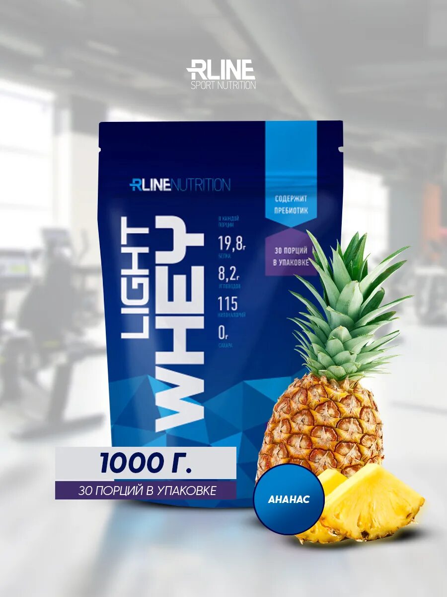 Light whey 1000 rline. R-line light whey 1000 г клубника. Rline total complex. R-line whey, 1000 g (пломбир). Rline light whey.