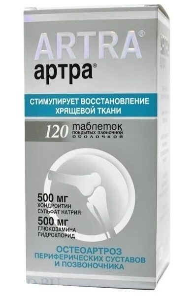 Артра 120 купить в спб. Артра таб ППО №120. Артра таблетки для суставов 120 шт. Глюкозамин-хондроитин 500+500. Артра таб.п/о плен. 500мг+500мг №120.