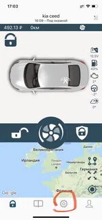 Включить приложение пандора