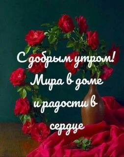 Доброго дня христианам