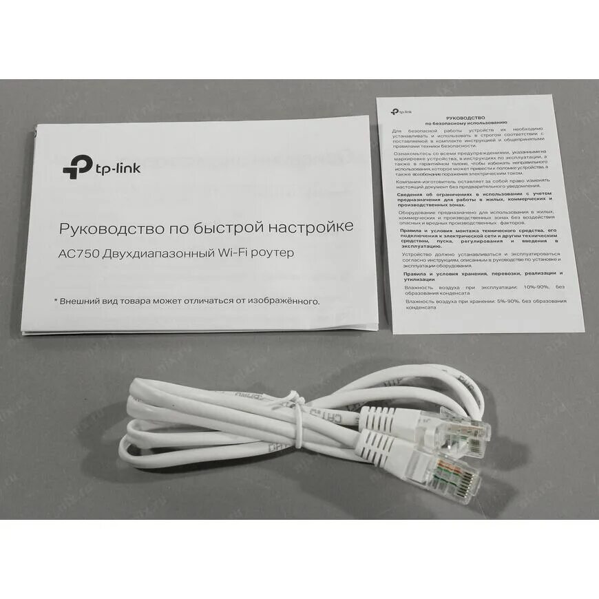 Tp-link archer c24, ac750. Tp-link archer c50 v4. Tp-link archer c24, ac750. Tp-link ac1200 archer c50. Tp-link ac750 c24.