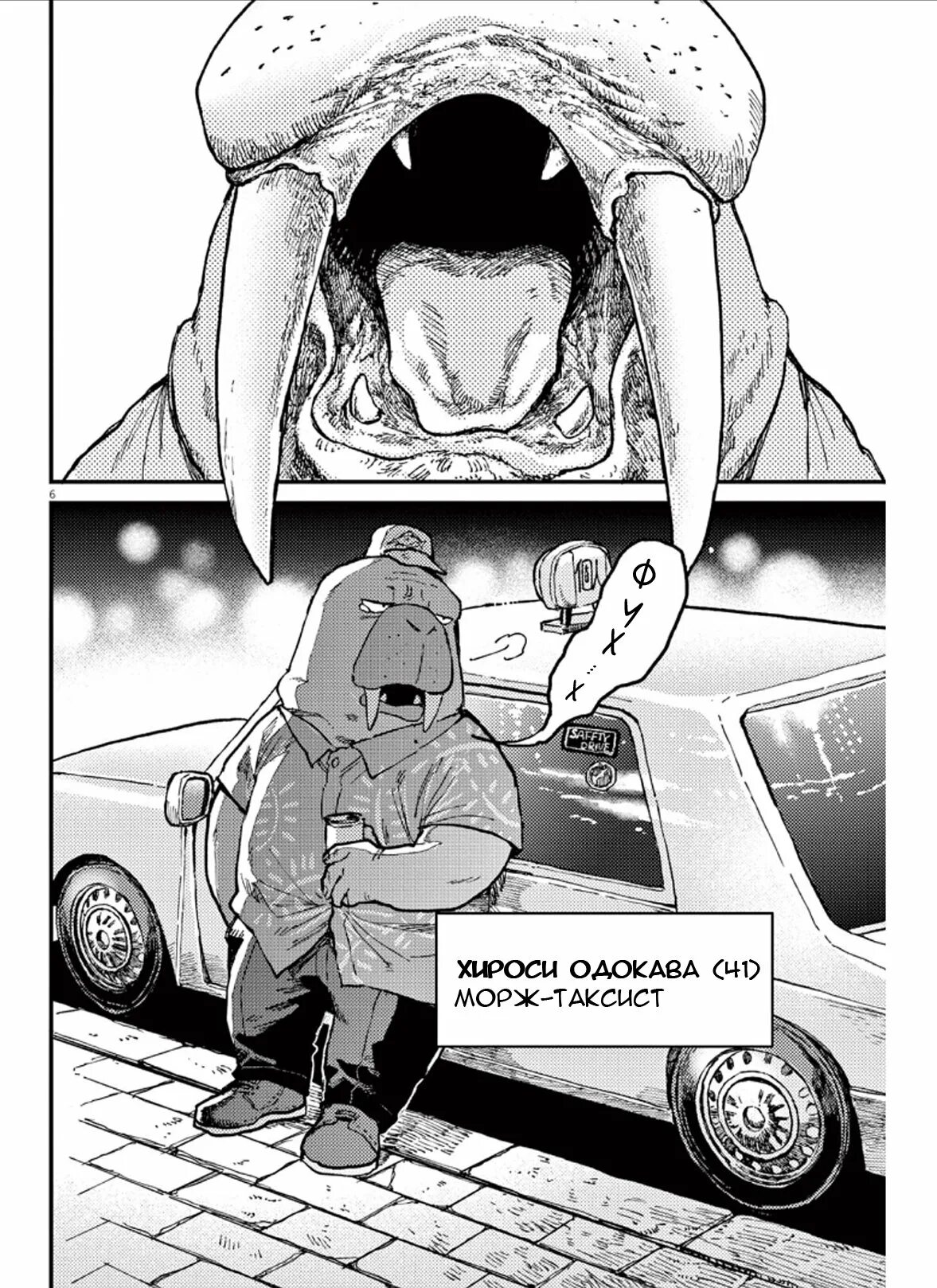 Таксист читает газету. Парень за рулем. Таксист намаз. Польша водитель такси. Таксист.