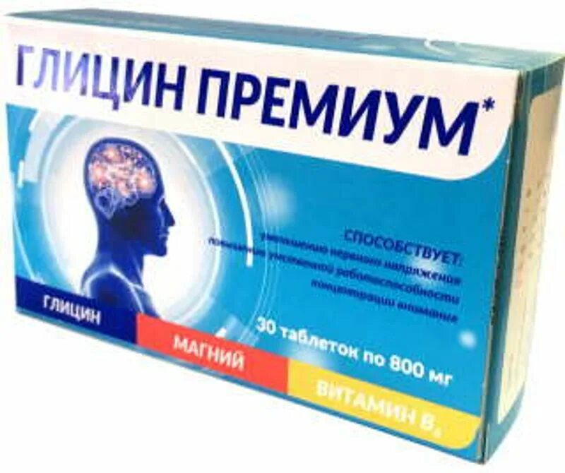 Пиколинат хрома премиум таблетки 60. Таблетки пиколинат хрома премиум витамир. Премиум таблетки инструкция по применению. Таблетки от горла лизоцим. №60 витамир.