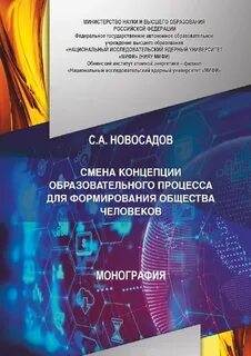 Книга смена