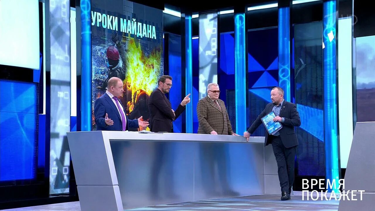 Время покажет 14.03 2025