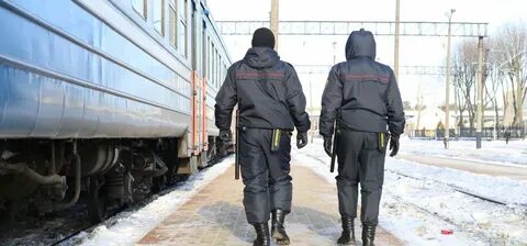Снят с поезда