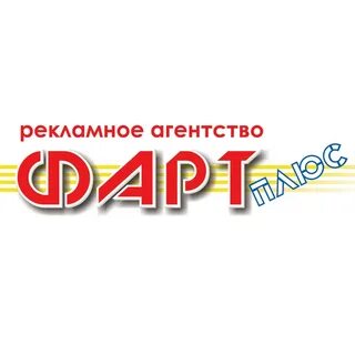 Плюс рыбинск