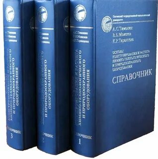 Основы конструирования и расчета технологического оборудования