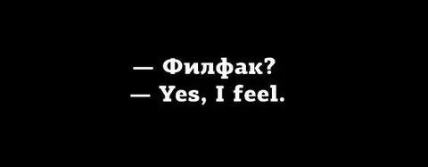 Ай фил
