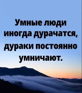 Выбери себе статус