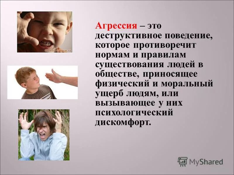 То провоцирует деструктивное информационное воздействие