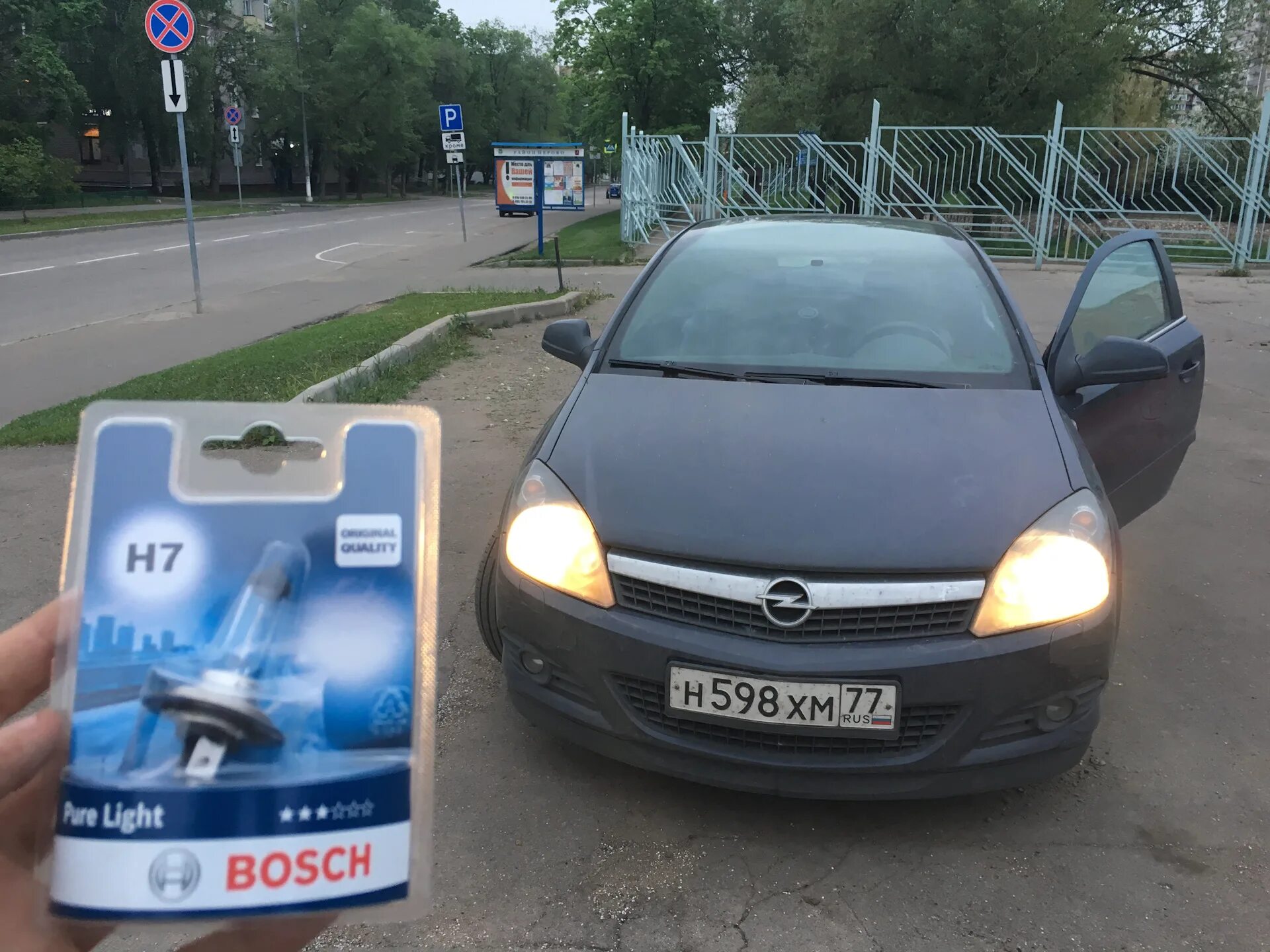 Opel astra j лампа ближнего света. Astra h лампочка ближнего света. Astra h лампочка ближнего света. Замена лампочек ксенона opel astra. Замена лампочек ксенона opel astra.