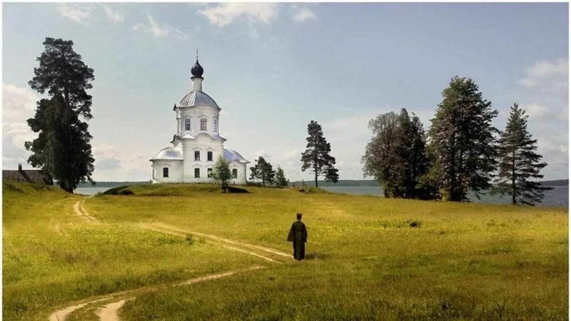 лестница в храм. все дороги ведут в храм. все дороги ведут в храм. дорога к церкви. дорога к храму стихи.