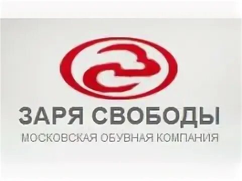 Компания зори