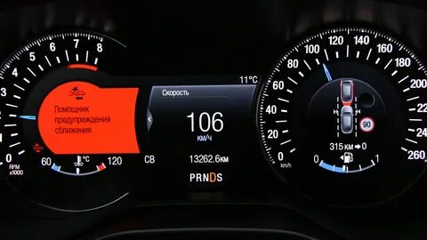 Скорость 100