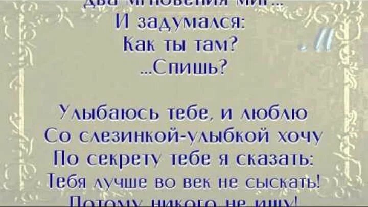 Стихи на узбекском языке. Узбекские любовные стихи. Стихи на узбекском языке про любовь. Узбекские стихи про любовь. Красивые слова на таджикском.