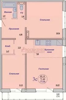 3х комнатные в новосибирске
