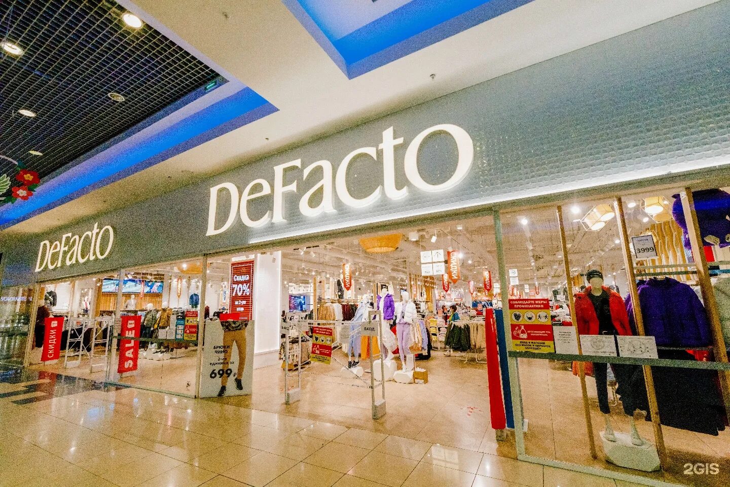 одежда армада оренбург. магазины в армаде оренбург. мегамолл в воронеж. мегамолл армада оренбург. одежда армада оренбург.