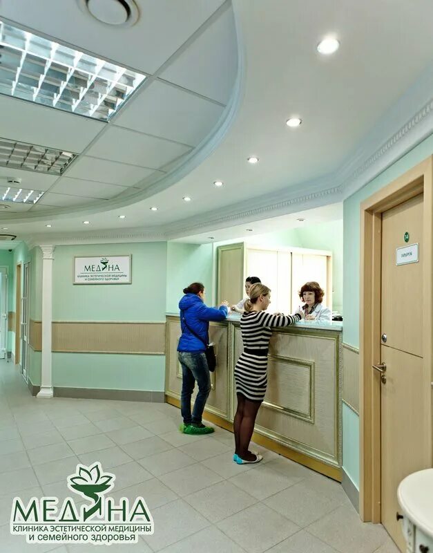 медина балашиха железнодорожный. пролетарская (железнодорожный мкр. медина железнодорожный медицинский центр. лицензия медина электросталь. медина железнодорожный.