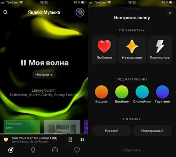 Ты не знаешь мелодию