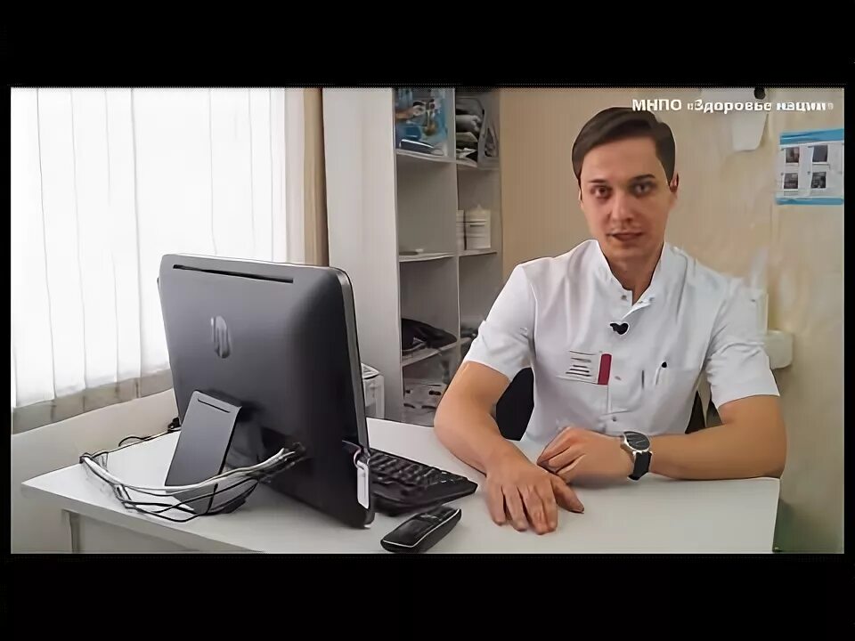 Лучшие флебологи дону