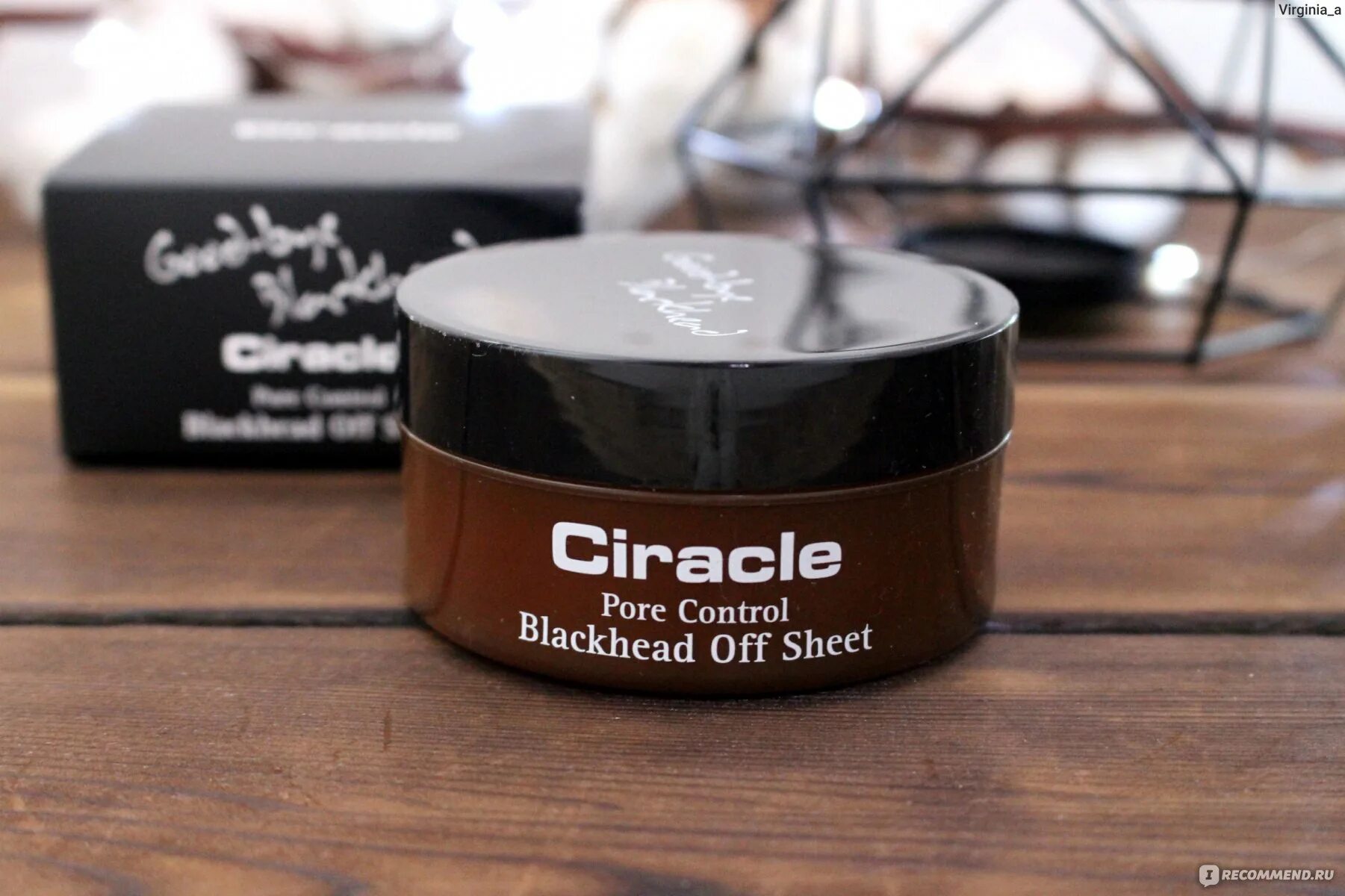 Ciracle blackhead sheet. Салфетки от черных точек Ciracle. Ciracle Pore Control маска. Очищающие салфетки Ciracle. Ciracle Blackhead off Sheet.