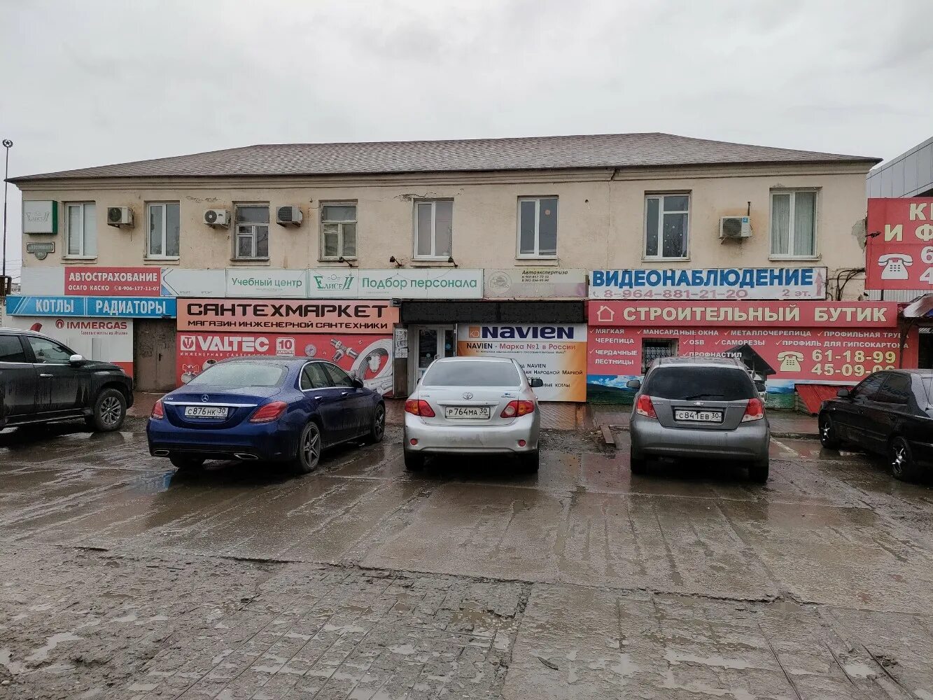 Reviews of Style&stone, Astrakhan, Nikolaya Ostrovskogo Street, 148Е - Yandex Ma