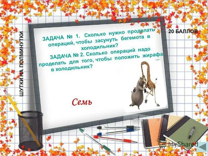 без науки не прожить. наука важна для современной жизни. математика наука без нее нам не прожить. без науки не прожить в 21 веке песня текст. наука и музыка стихи.