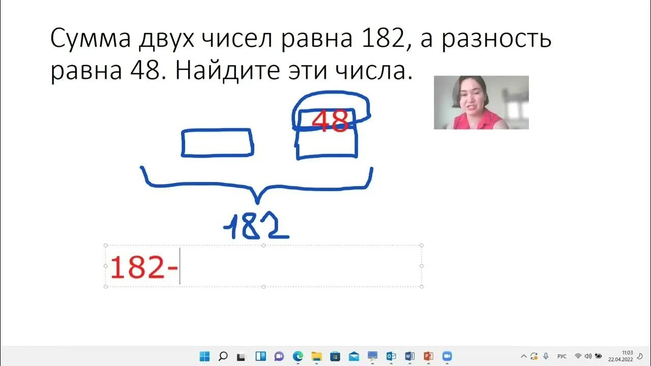 Разность двух чисел 33 найдите эти. Сумма двух чисел 5, а разность 3. Найди эти числа.. Сумма каких двух чисел равна их разности 2 класс. Сумма двух чисел 999 а разность 123. Сумма двух чисел равна 63 а их разность равна 12 Найдите эти числа.