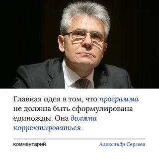 Программа фундаментальных исследований на 2021 2030