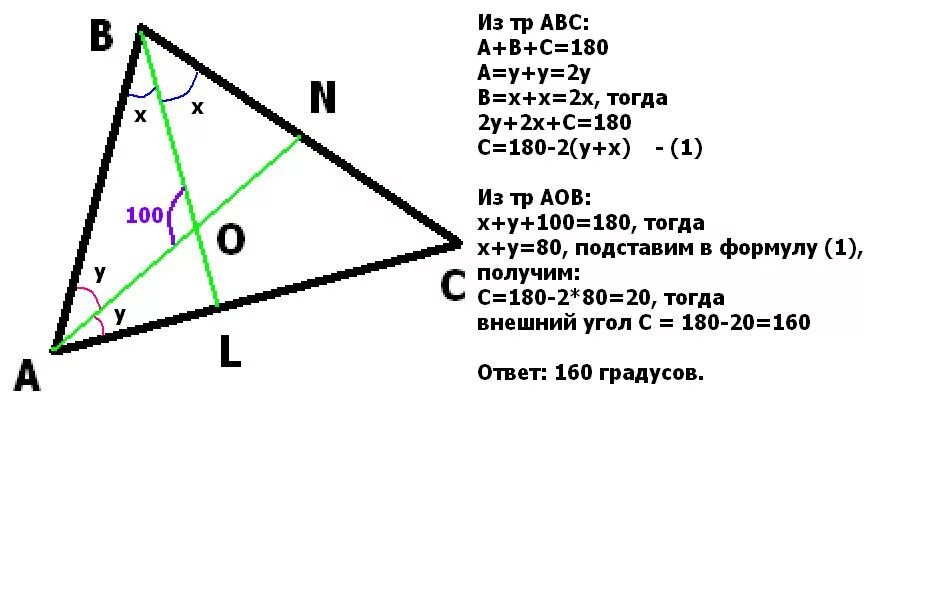Cf b c bc. Биссектрисы пересекаются в точке. Биссектрисы треугольника АВС пересекаются в точке. Треугольник a b c. Биссектрисы внешних углов треугольника пересекаются в точке о.