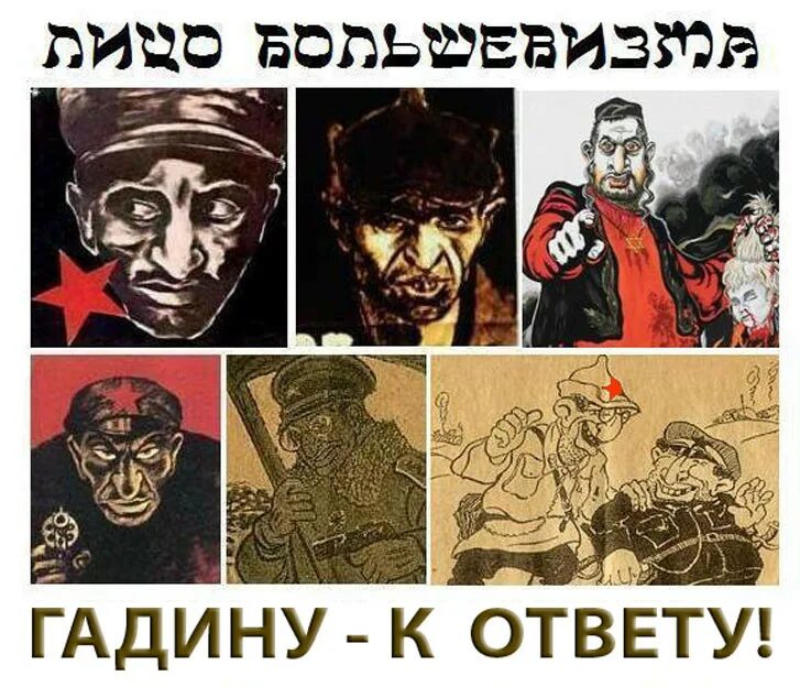 Коммунист еврей. Израильские коммунисты. Еврейские коммунисты. Коммунист еврей. Коммунист еврей.