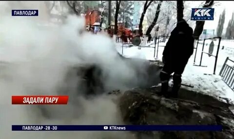 Кипятком павлодар