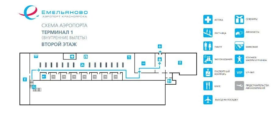 Аэропорт емельяново красноярск телефон. Схема аэропорта Емельяново Красноярск. Аэропорт Красноярск терминал 1. План аэропорта Емельяново Красноярск. План схема аэропорта Красноярск.