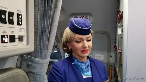 Авиакомпания ямал морошка
