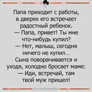 Я и папа едем маму